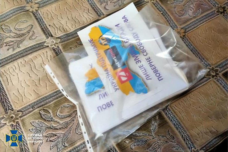 задержание сбу,