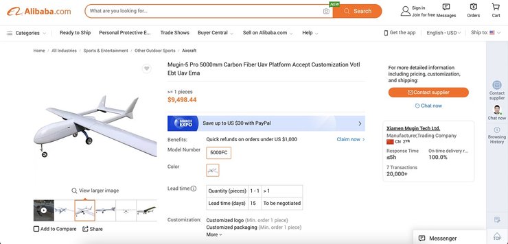 Дрон Mugin-5, сайт Alibaba