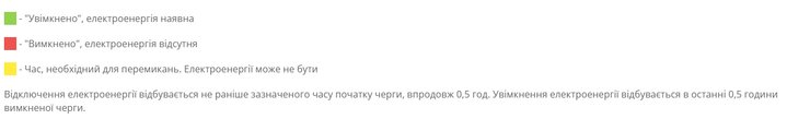 полтава