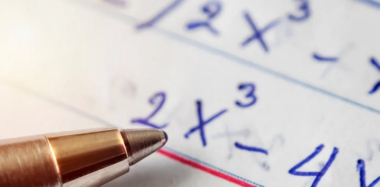 буква х, математика