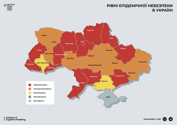 зоны карантина, Украина, карта