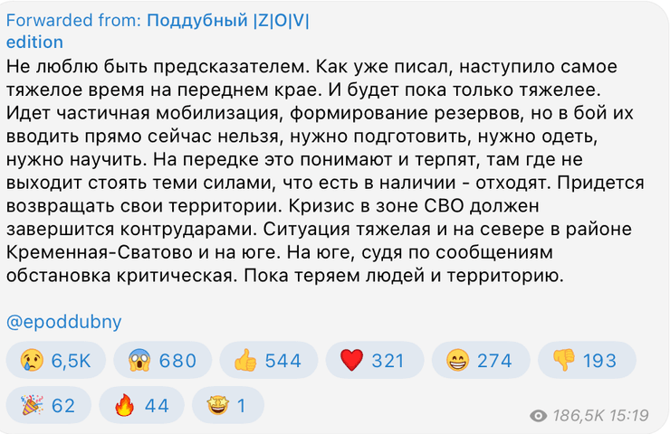 освобождение юга Украины, продвижение всу, освобождение юга, контрнаступление всу, освобождение Херсонской области, деоккупация