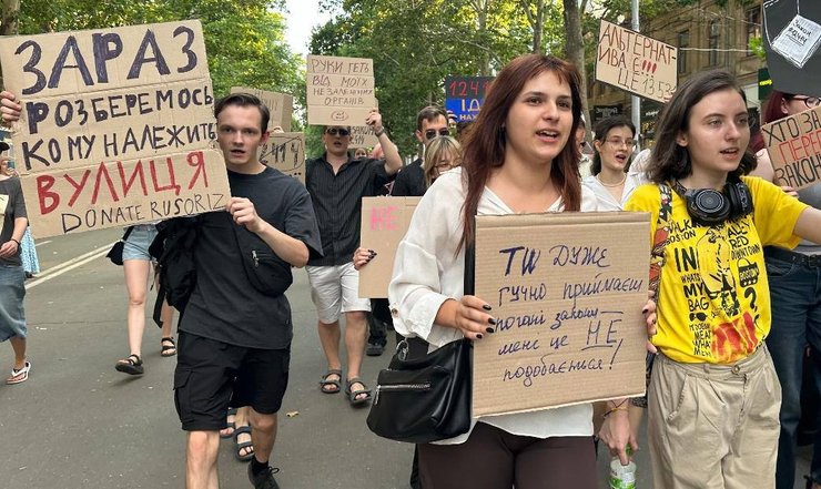 миколаїв протест набу та сап