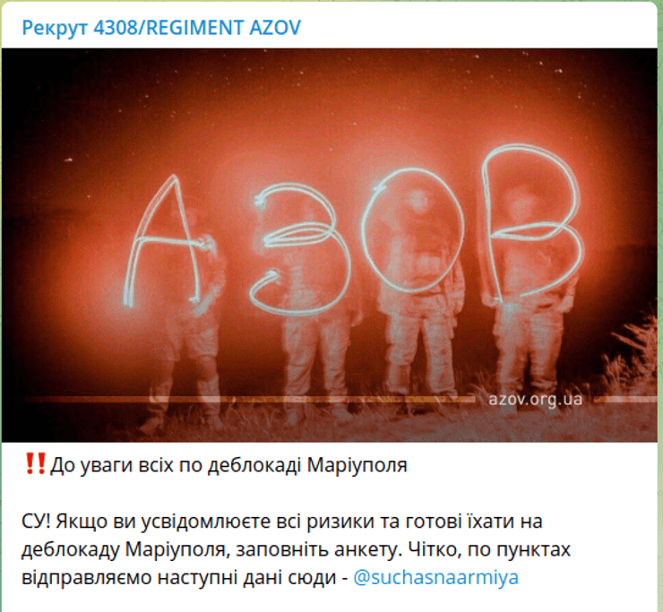 чи буде деблокада маріуполя