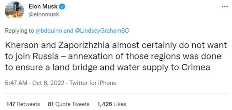 маск об украине