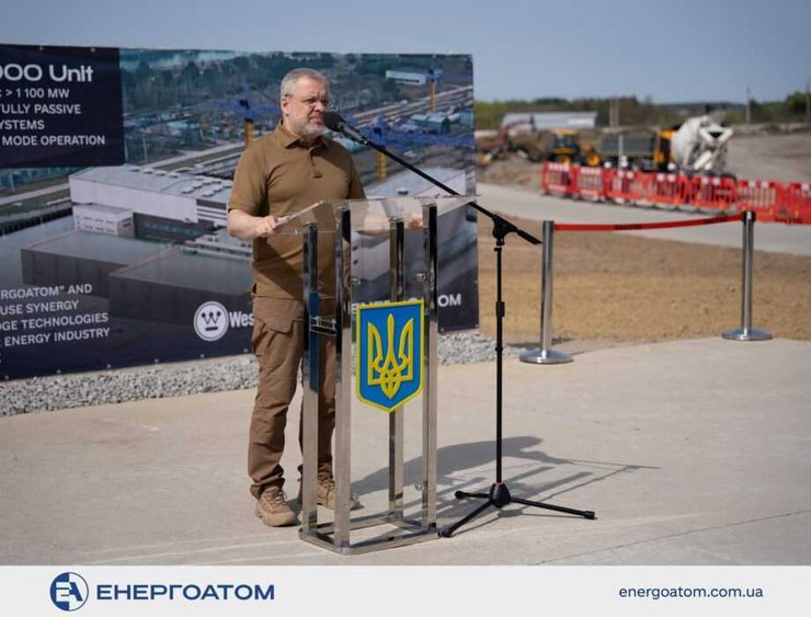 Герман Галущенко