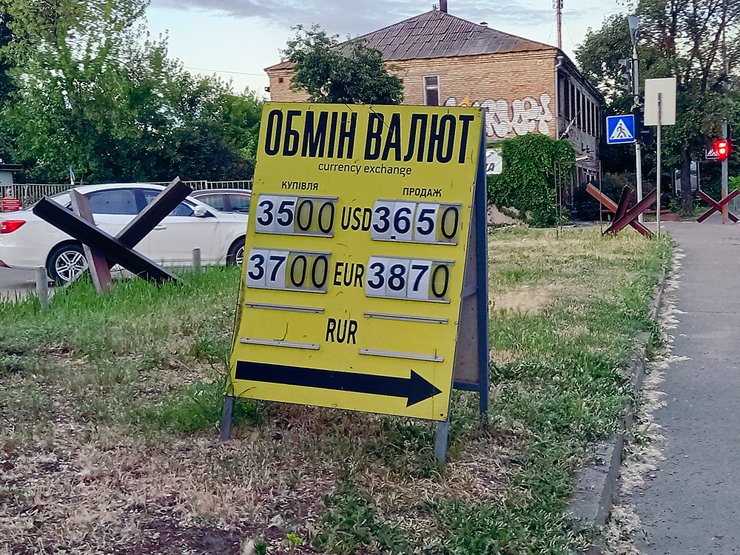 гривна, инфляция в Украине, эмиссия в Украине, курс гривны, гиперинфляция в Украине, печатный станок, рост цен