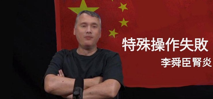 Только мобилизация способна спасти Китай — Гир Ки Ин