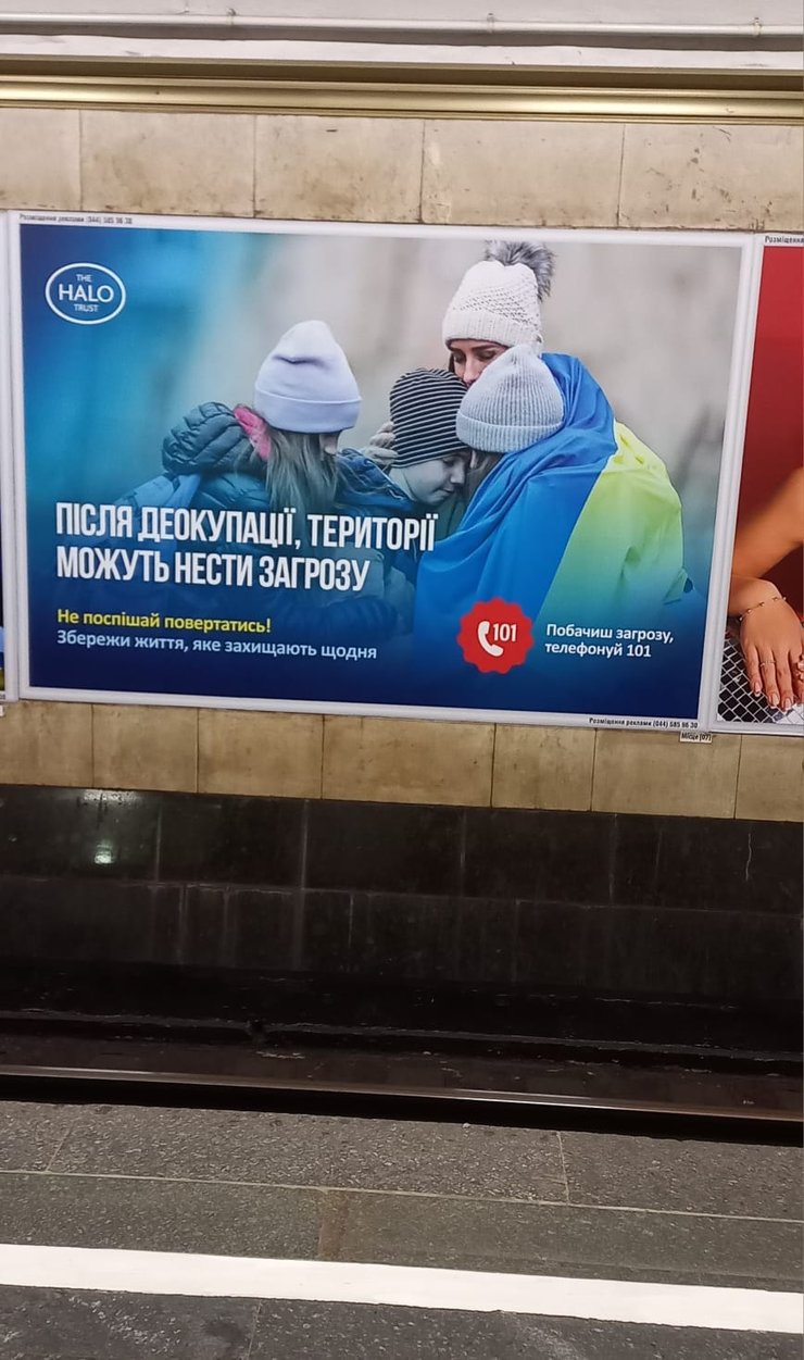 баннер в метро, метро Киева, баннер в Киеве, деоккупация территорий, The HALO Trust
