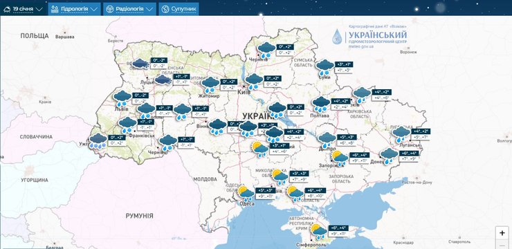 Погода в Украине 19 января, осадки, дожди, снег