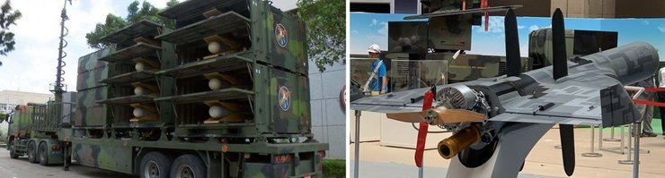 Chien Hsiang, дрон шахед китай копія ,