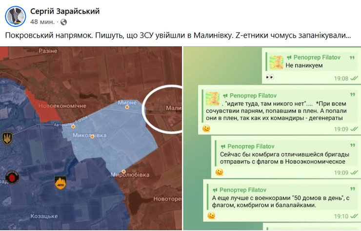 ЗСУ Покровський напрямок