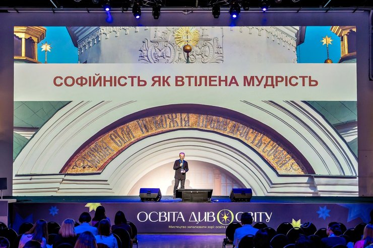 Захід Освіта ДивоСвіту