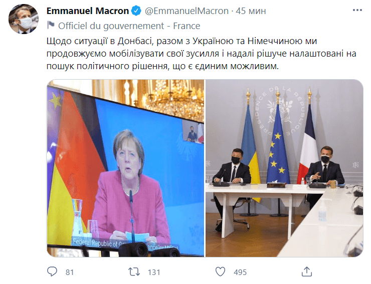 Макрон, твит макрона на украинском, макрон заговорил на украинском
