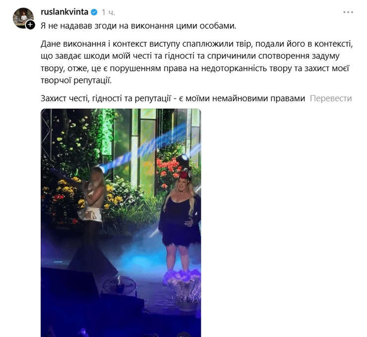 Квинта отреагировал на исполнение россиянами хита "Одна калина"
