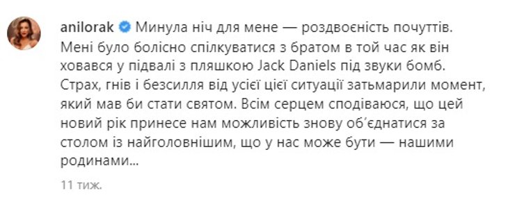ани лорак, певица, отмена концертов, отмена концертов в рф