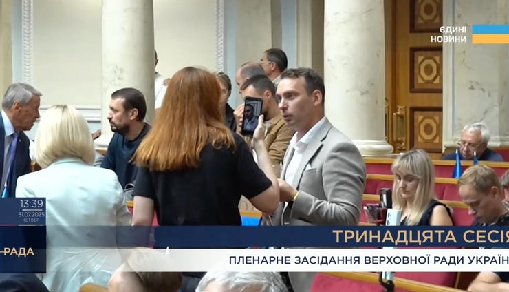 Марьяна Безуглая мешала выступлению Ярослава Железняка в Раде