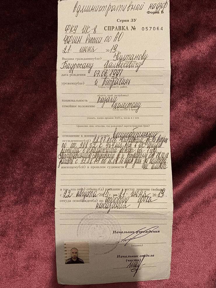 Култанов, ФСБ вербует ИГИЛ, ФСБ вербует боевиков, ФСБ агенты в Украине, ФСБ шпионы в Украине