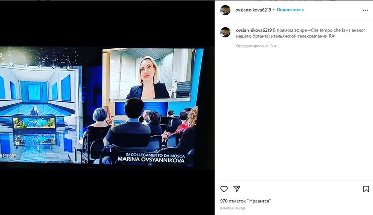 Овсянникова