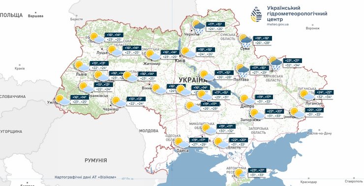 Укргідрометцентр, погода в Україні