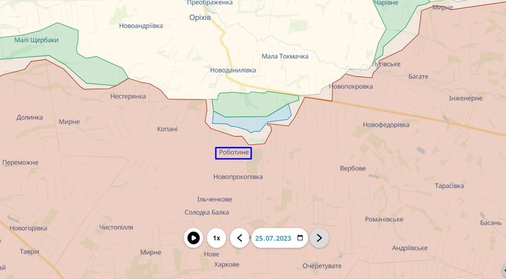 Бердянское направление