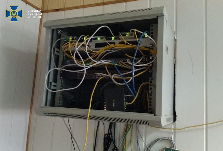 донецкоблгаз, сбу