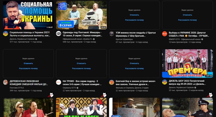 stopRU, розширення stopRU, розширення для браузера, відмова від російськомовного контенту