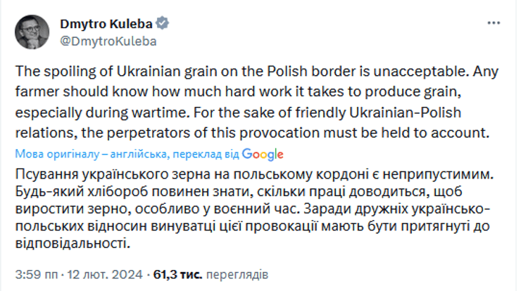 Пост Дмитрия Кулебы