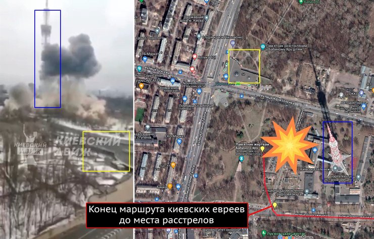 Обстріл Бабиного Яру