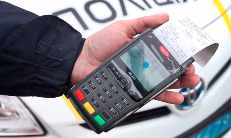 Штраф за нарушение ПДД, штрафы в Украине, нарушение ПДД, штрафные баллы