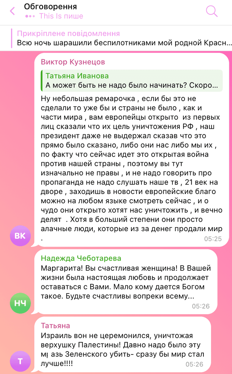 Росіяни вимагають вбити Володимира Зеленського і порівнюють Україну з Палестиною