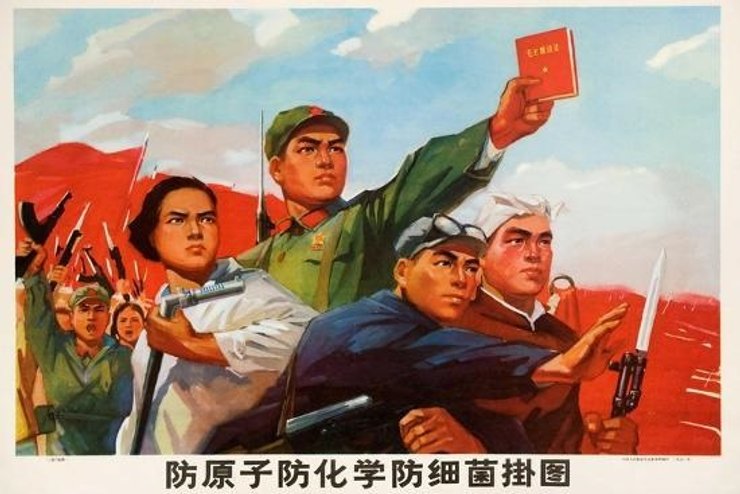 цитатник мао