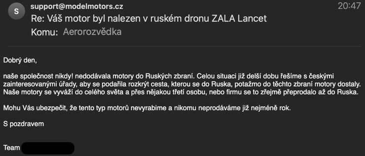 AXI Model Motors, чеські двигуни, дрони Ланцет