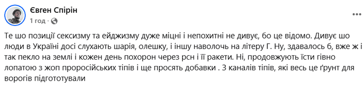 конфликт по поводу профессионализма Михалко