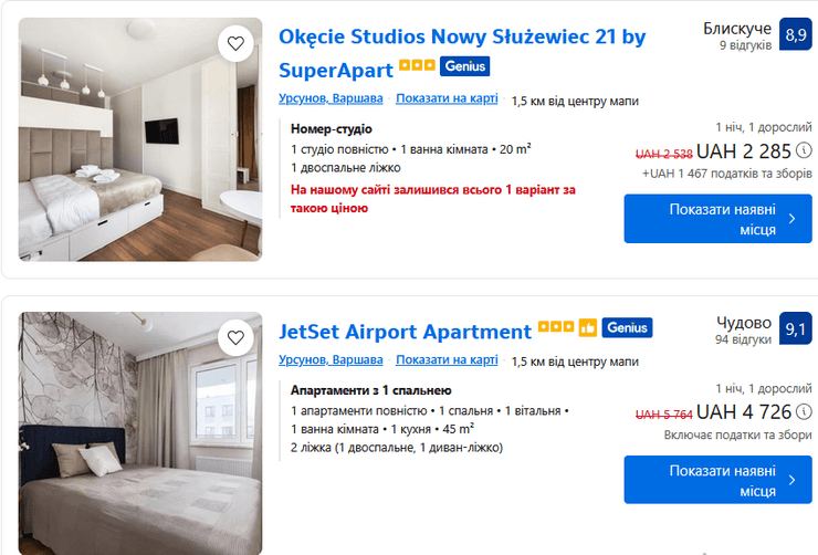 Ціни на квартири у Варшаві