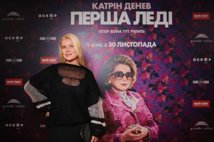 Ольга Скрипачева фото 2023