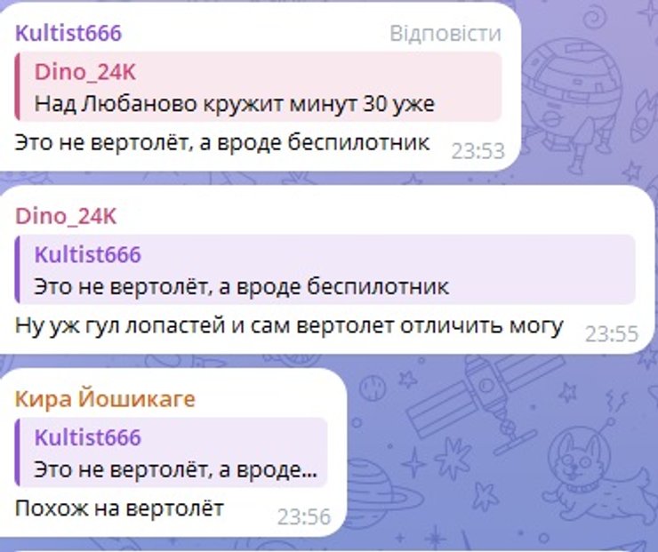 наро фоминск пост