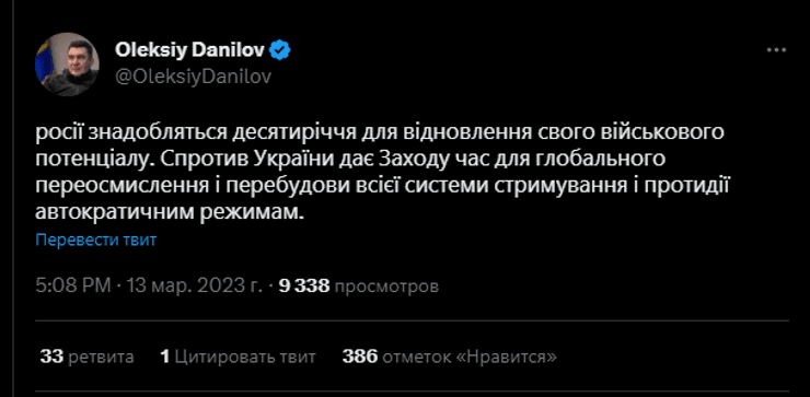 России понадобятся десятилетия для восстановления своего военного потенциала