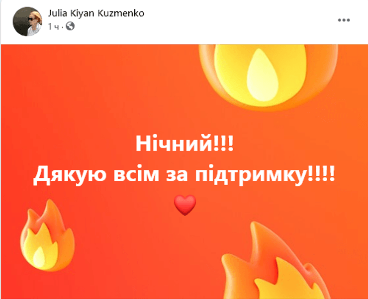 Убийство Шеремета, Юлия Кузьменко, суд по Шеремету