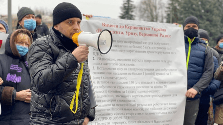 протесты в житомире 1