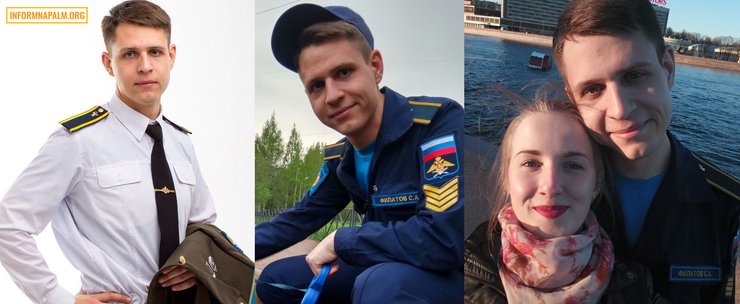 Святослав Філатов