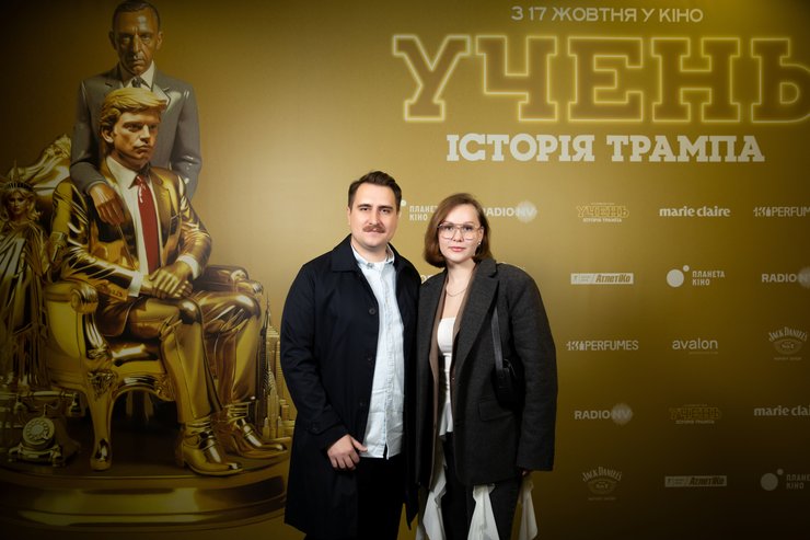 политолог Максим Несвитайло с женой Марией, "Ученик. История Трампа", премьера фильма, фото из фильма "Ученик. История Трампа"