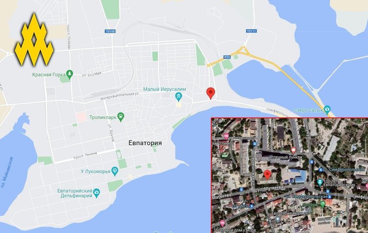 Росгвардия, Евпатория, Крым