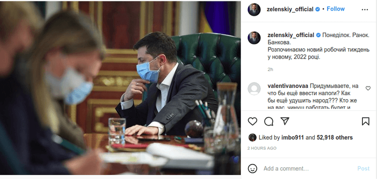 Зеленский фото