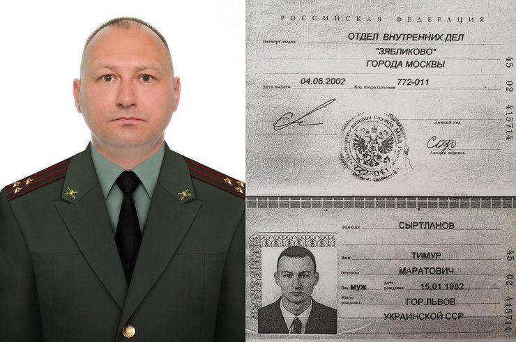 Данные о Тимуре Сиртланове