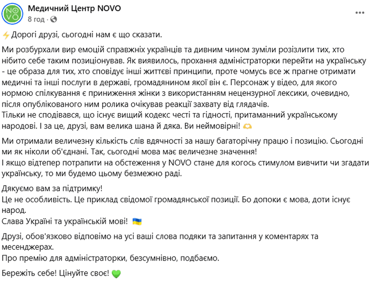 Пост медучреждения