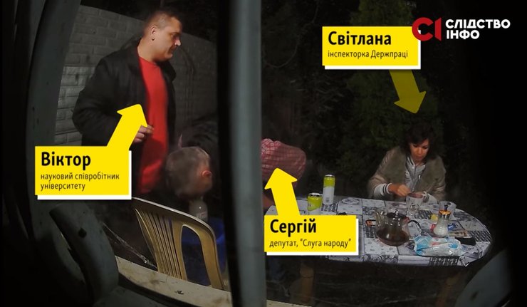 Скриншот: YouTube / slidstvo info