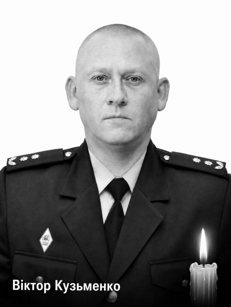 фото пожежного-рятувальника ДСНС Віктора Кузьменка, який загинув 5 травня 2026 року