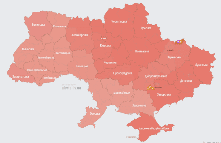 Повітряна тривога в Україні ранок 29 листопада Повітряна тривога в Україні ранок 29 листопада