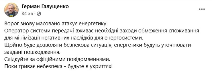 галушковый пост